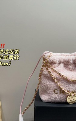 תיק שאנל 18/20 ס"מ