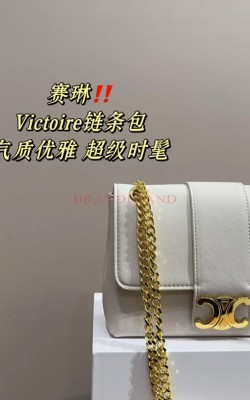 תיק סלין 25/15/8 ס"מ