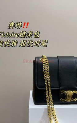 תיק סלין 25/15/8 ס"מ