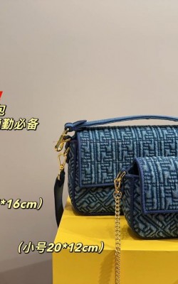 תיק  פנדי 27/16 20/12 ס"מ