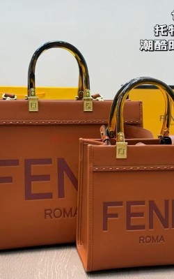 תיק  פנדי 35/29 23/22 ס"מ