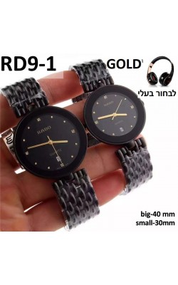 שעוני ראדו דגם קטן, צבעים 1-7