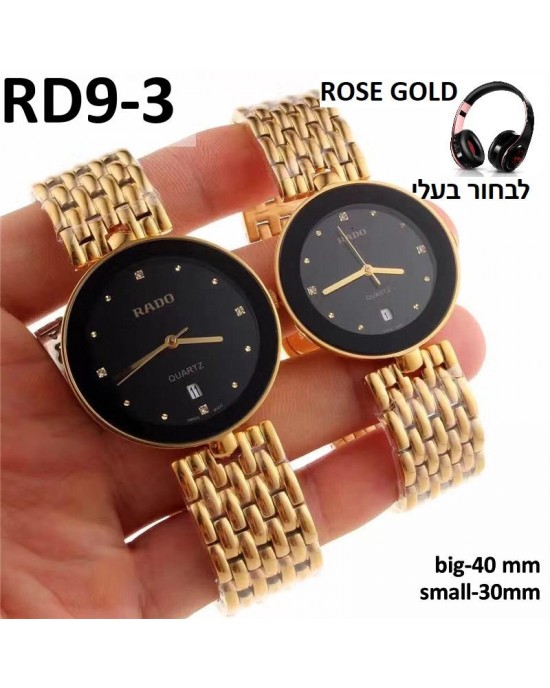 שעוני רדו דגם גדול, קודים 1-7