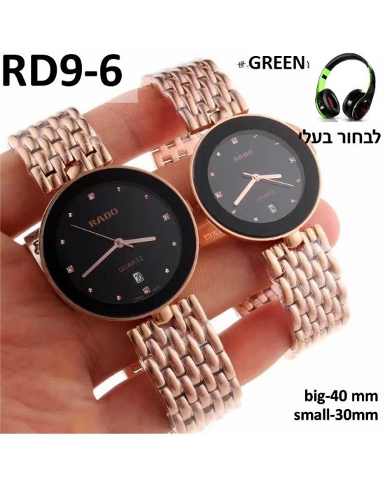 שעוני רדו דגם גדול, קודים 1-7