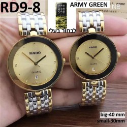 שעוני ראדו דגם קטן, צבעים 8-14
