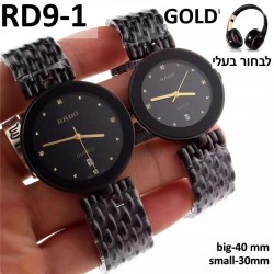 שעוני ראדו דגם גדול, קודים 1-7