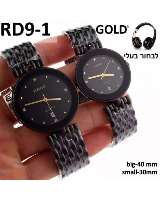 שעוני רדו דגם גדול, קודים 1-7