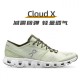 נעלי און On Cloud X