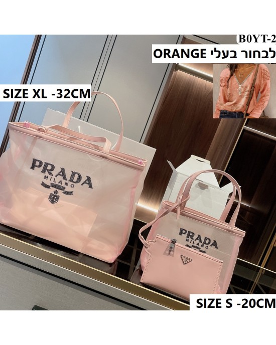 תיקי פראדה שתי גדלים ומלא צבעים