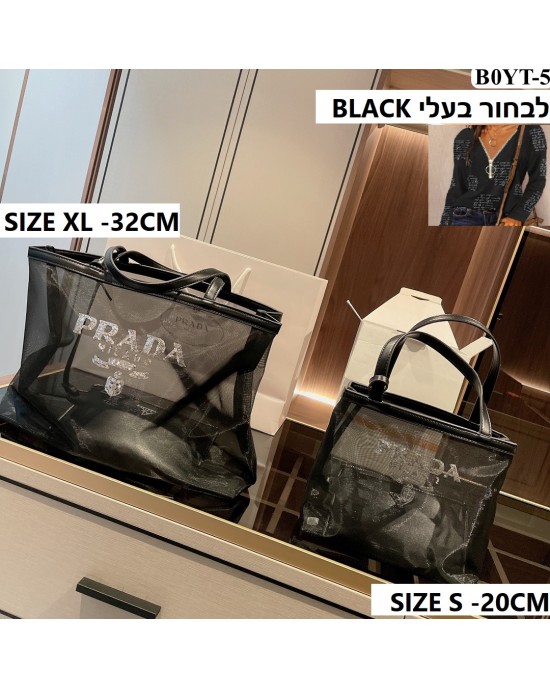 תיקי פראדה שתי גדלים ומלא צבעים