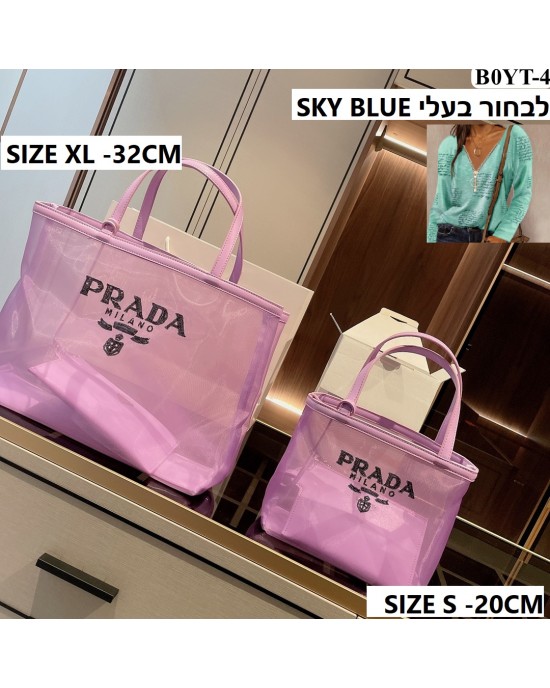 תיקי פראדה שתי גדלים ומלא צבעים