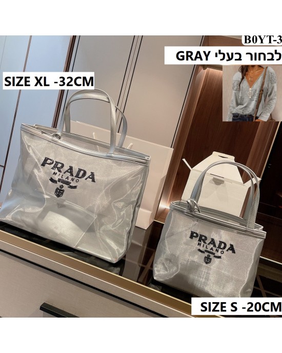 תיקי פראדה שתי גדלים ומלא צבעים