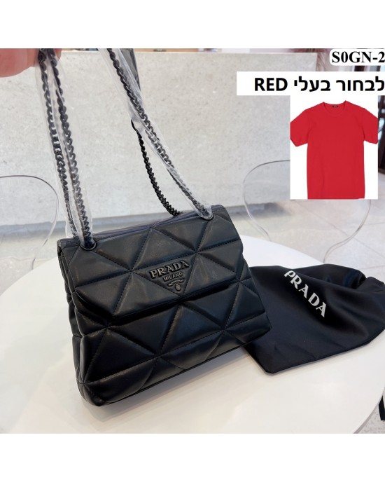 תיק פראדה בשתי צבעים